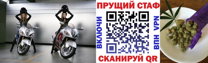 Как найти закладки Шуя COCAIN МЕФ Канабис