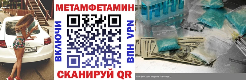 Amphetamine Premium  Шуя 
