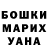 Кетамин ketamine Hanter Shower