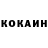 Кетамин VHQ Dayle Hawkins