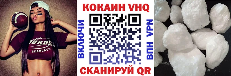 Cocaine 99%  где купить наркотик  Шуя 