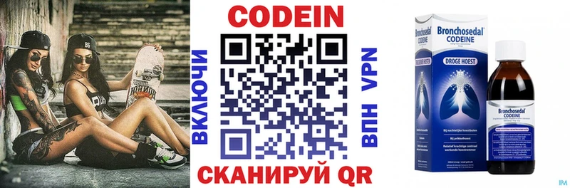 как найти наркотики  Шуя  Кодеиновый сироп Lean напиток Lean (лин) 