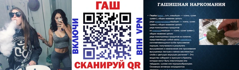 ГАШ гашик Шуя