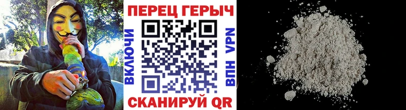 Героин Heroin  Шуя 