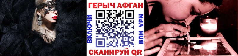 ГЕРОИН Heroin Шуя