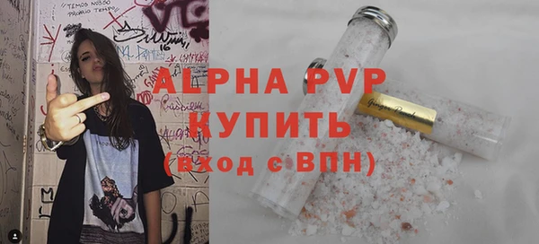 крисы Балабаново