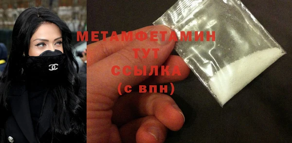 ALPHA-PVP Балахна
