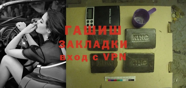 ALPHA-PVP Балахна