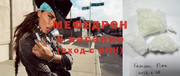 ALPHA-PVP Балахна