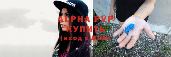 ALPHA-PVP Балахна