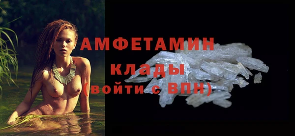 ALPHA-PVP Балахна