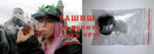 ALPHA-PVP Балахна