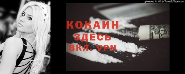 крисы Балабаново