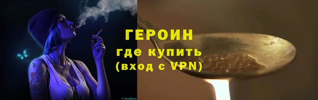 ALPHA-PVP Балахна
