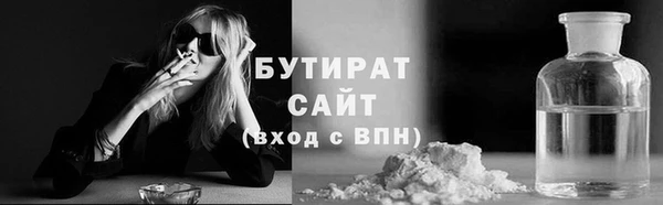 ALPHA-PVP Балахна