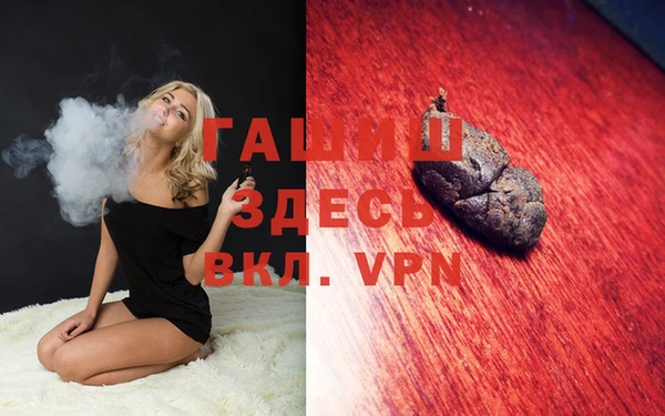 ALPHA-PVP Балахна