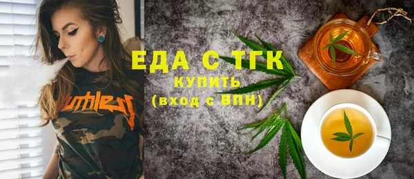 ALPHA-PVP Балахна