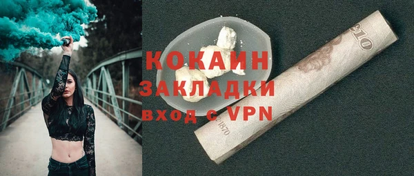 ALPHA-PVP Балахна