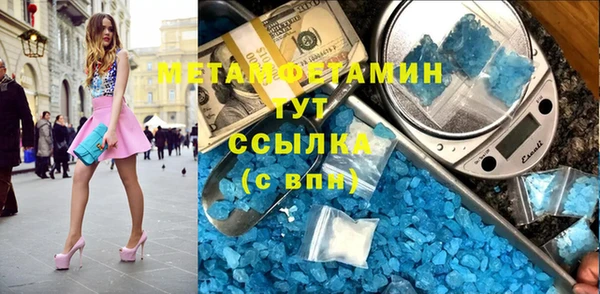 ALPHA-PVP Балахна