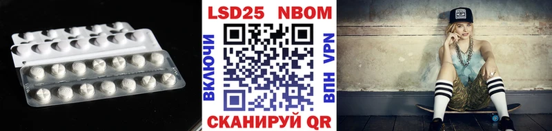 Лсд 25 экстази кислота ОМГ ОМГ ссылки Шуя