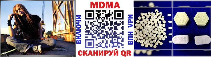 купить наркотик  Шуя  площадка состав  MDMA VHQ 