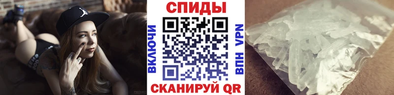 Первитин Декстрометамфетамин 99.9%  мега зеркало  дарк нет формула  Шуя 