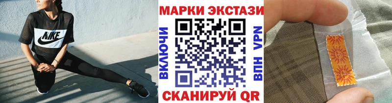 Марки N-bome 1,8мг  наркотики  Шуя 