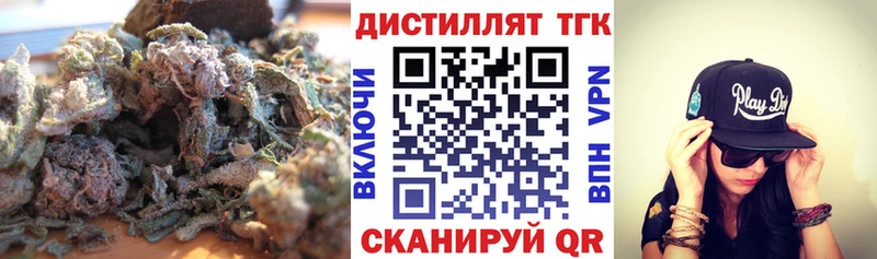 MEGA сайт  Шуя  ТГК вейп 